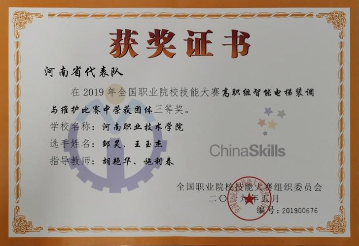 電氣自動(dòng)化技術(shù)