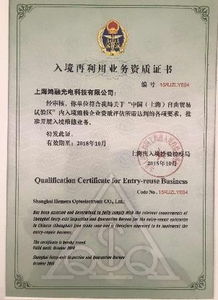 慧镕股份綠色再制造創三高，助力企業IT資本最大化與信息系統運維服務
