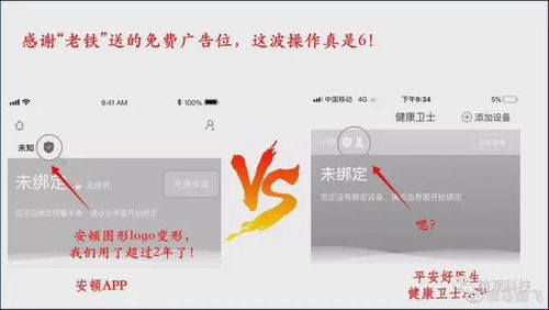 小公司碰瓷營銷分析 雪揚科技與平安的投資風波與外包服務博弈